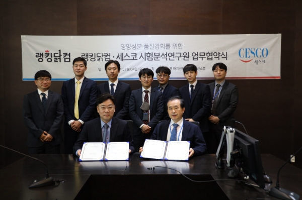 사진제공= 푸드나무