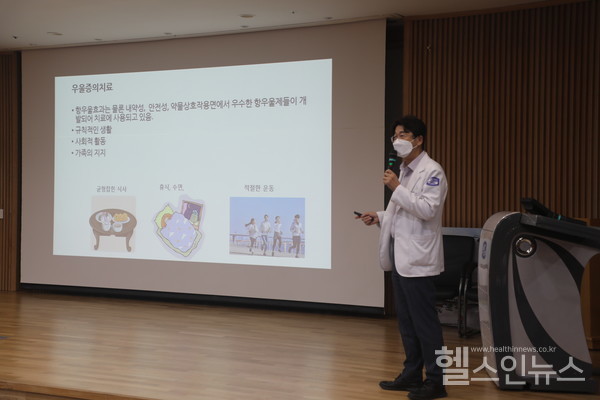 6일열린가톨릭대학교의정부성모병원‘치료저항성우울증의진단및치료’정신건강강좌