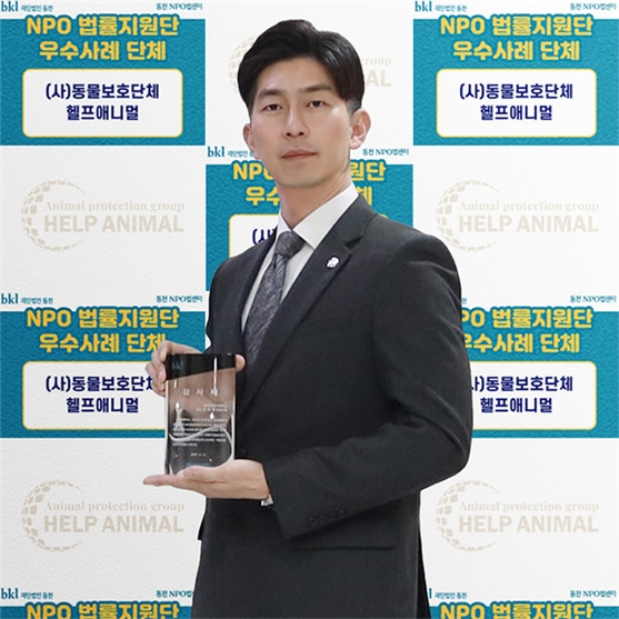 사진=법률사무소 퍼스펙티브 민사원 변호사