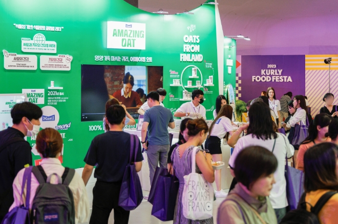 2023 컬리 푸드 페스타 내 매일유업 부스 / 사진=매일유업 제공