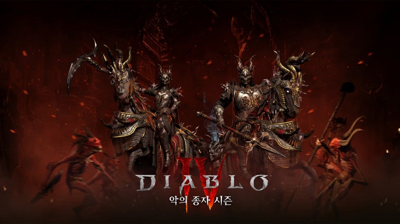 디아블로4, 시즌1 '악의 종자' 21일 개시
