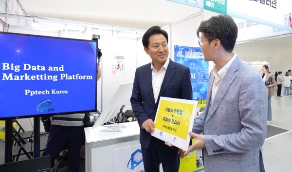 피피텍코리아, ‘2023 서울 우먼업 페어’ 참가