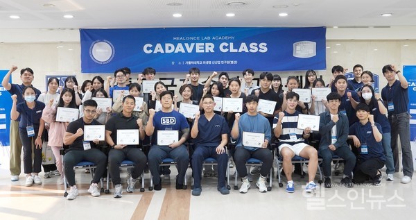 힐리언스코어운동센터제공