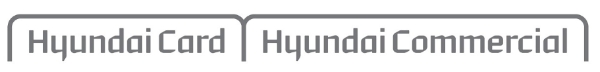이미지=현대카드∙현대커머셜 제공