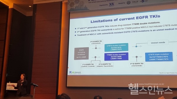 제이투에이치바이오텍제공