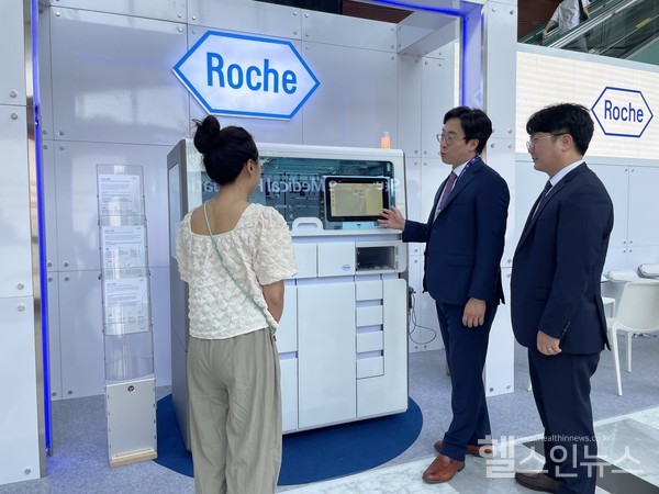 한국로슈진단제공