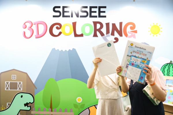 촉감에 색칠놀이를 더한 컬러링북,‘센시 3D 컬러링’ 제51회 서울유교전 참가