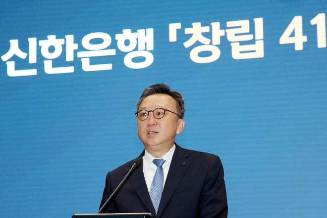 지난 7일 서울시 중구에 위치한 신한은행 본점에서 진행된 ‘창립 41주년 기념식’에서 정상혁 신한은행장이 기념사를 하는 모습.