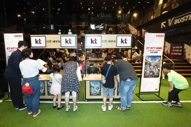 KT가 8일 CGV 용산아이파크몰에서 KT 고객을 대상으로 ‘KT OTT 씨어터’ 특별 상영회를 개최했다고 9일 밝혔다. 이날 티빙의 ‘신비아파트 특별판 : 조선퇴마실록’을 대형 스크린을 통해 선공개했다. / 사진 = KT 제공