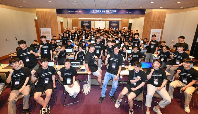 7일 서울 삼성동 코엑스에서 열린 ‘2023 현대모비스 알고리즘 경진대회’ 참가자들이 기념촬영을 하고 있다. / 사진 = 현대모비스 제공