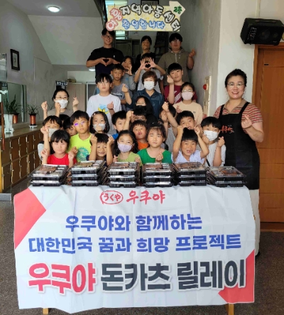 제너시스BBQ 그룹의 우쿠야 여수교동점이 여흥지역 아동센터에 돈카츠 도시락을 전달했다. / 사진=제너시스BBQ 제공