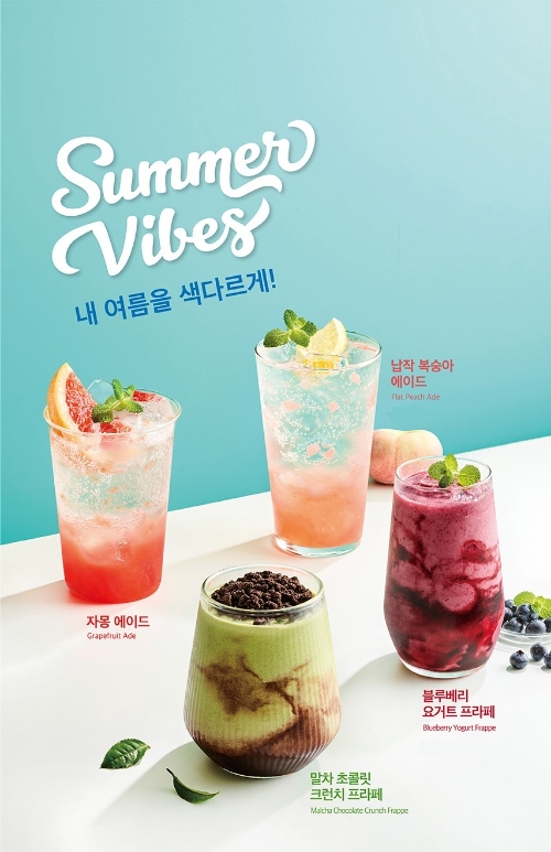 폴 바셋, 여름 맞이 과일·말차 활용 신제품 4종 출시