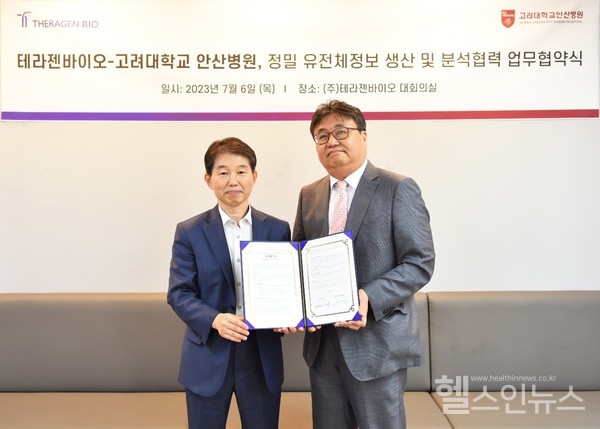 (왼쪽부터)테라젠바이오황태순대표,고려대학교안산병원이주한연구부원장(테라젠바이오제공)