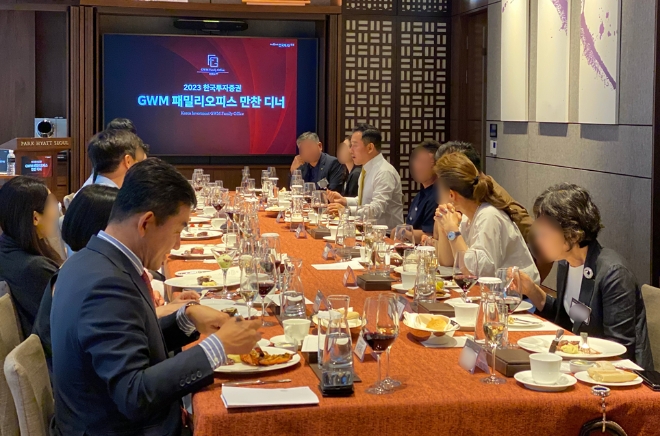 사진=한국투자증권 제공