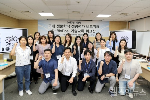 한국원자력의학원제공