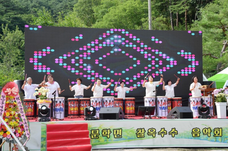 찰옥수수 음악회 / 사진=담양군 제공