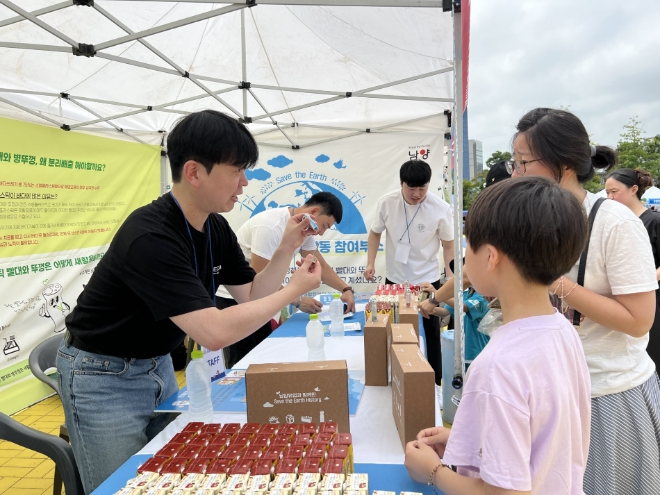 사진=남양유업 제공