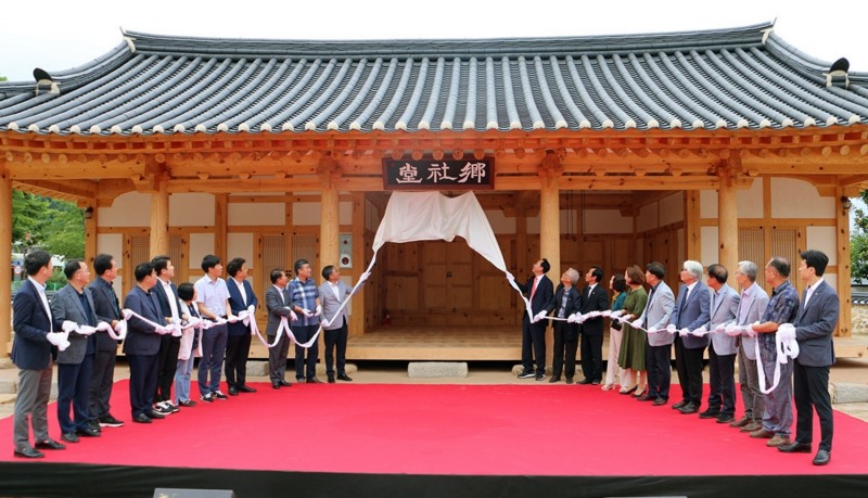 나주목관아 향청 복원 낙성식 (사진제공 = 나주시)