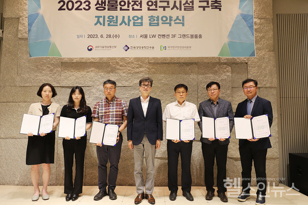 '2023생물안전연구시설구축지원사업'에선정된부천성모병원전임상실험실관계자들이사업협약후기념사진을촬영하고있다.