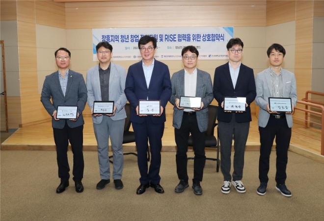 업무협약 체결 / 사진=장흥군 제공