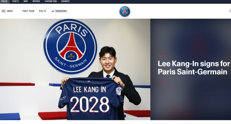 PSG 이강인 / 사진 출처= 연합뉴스