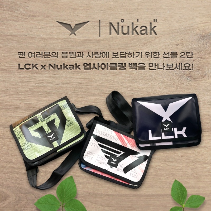 LCK, 롤파크 브랜딩 소재 활용  업사이클링 백 제작