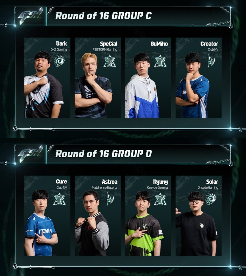 박령우-고병재 출전하는 GSL 시즌2, 이번 주 16강 2주 차 진행