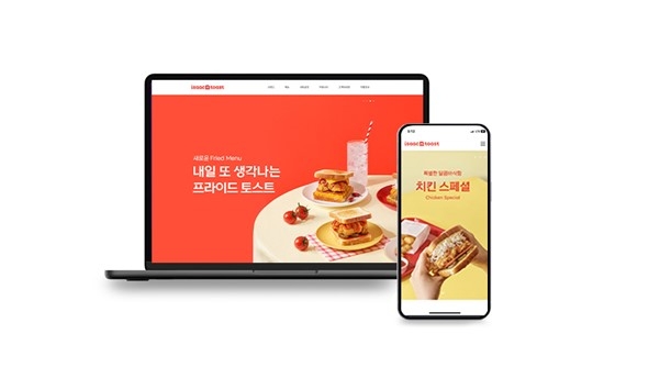 사진제공=(주)이삭