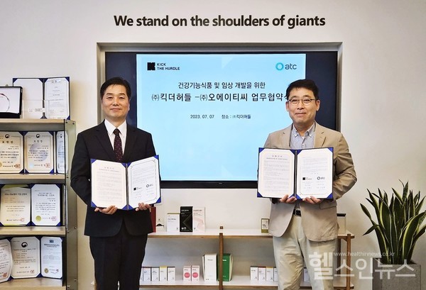 OATC제공
