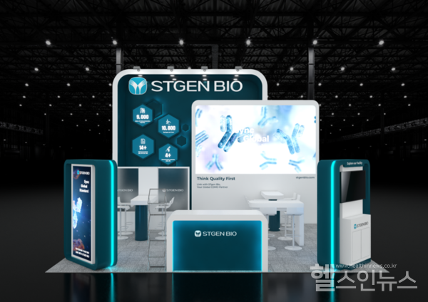 에스티젠바이오제공