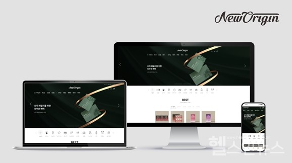 유한건강생활제공