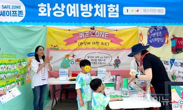 8일진행된‘2023둥실둥실해양페스타’에참여한어린이들이(재)베스티안재단퀴즈존에서화상사고O,X퀴즈를풀고있다.