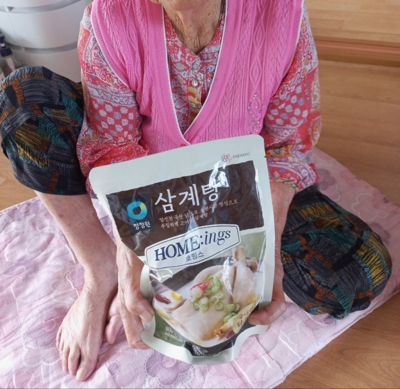 사진=함평군 제공