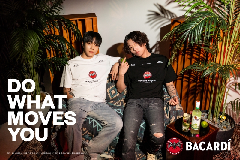 바카디 코리아, 바카디 모히토 한정 패키지와 뮤직레이블 데이토나와의 협업 통한 DWMY 캠페인 진행
