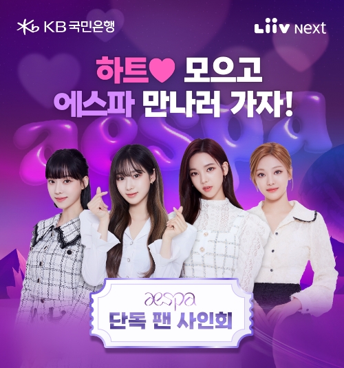 사진=KB국민은행 제공