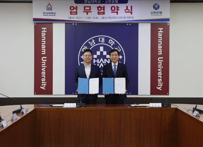 대전광역시 대덕구에 위치한 한남대학교에서 진행된 업무협약식에서 신한은행 임수한 부행장(왼쪽)과 한남대학교 이광섭 총장이 기념촬영 하는 모습. / 사진=신한은행 제공