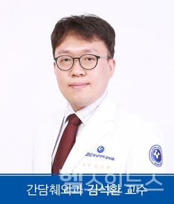 충남대학교병원간담췌외과김석환교수