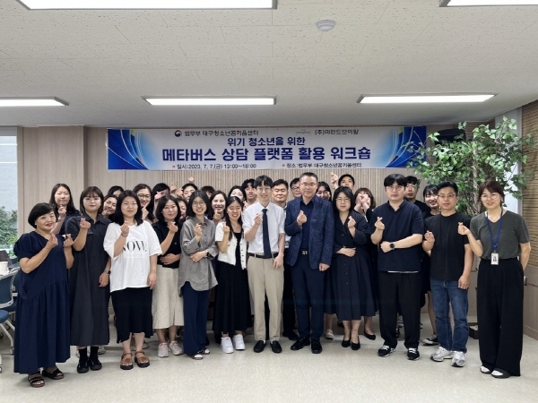 워크숍 단체사진