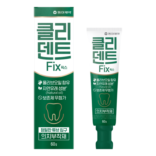 동아제약제공