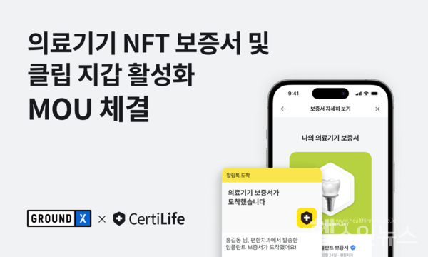 서티라이프제공