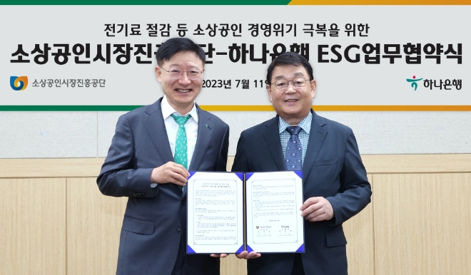 하나은행은 고물가 및 원자재 가격 상승 등 경기 침체로 어려움을 겪고 있는 소상공인을 위해 ‘하나 파워온 스토어’프로그램을 통한 총 50억원 규모의 상생 지원에 나선다고 11일 밝혔다. 사진은 (왼쪽부터) 이승열 하나은행장과 박성효 소상공인시장진흥공단 이사장이 업무협약 체결 후 기념촬영을 하고 있는 모습. (사진 = 하나은행 제공)
