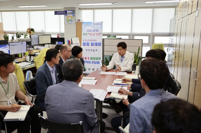 현안 회의 / 사진=보성군 제공