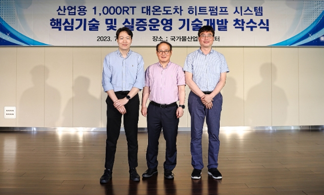 아진P&P 김진두 대표(가운데), 산업통상자원부 박정진 사무관(왼쪽), 에너지기술평가원 임승빈 실장(오른쪽)