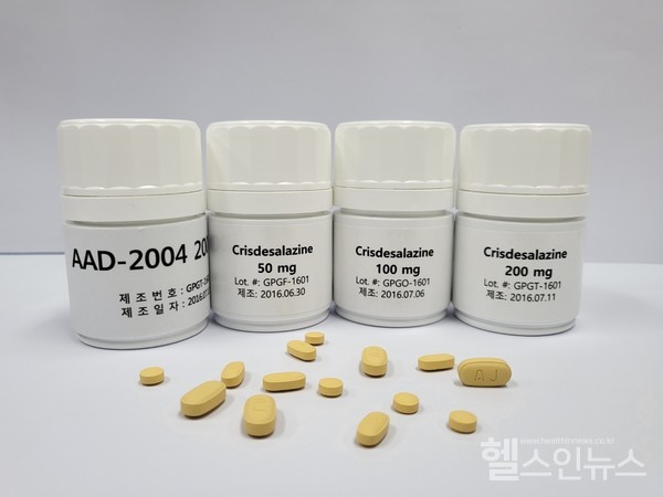 지엔티파마제공