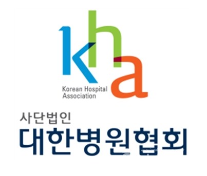 대한병원협회