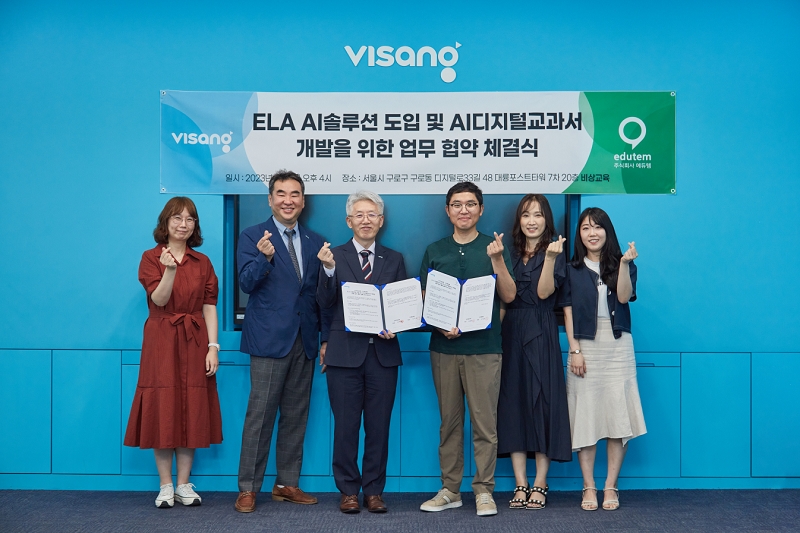 에듀테크 전문기업 에듀템, 비상교육과 공교육 진출 위한 AI디지털교과서 업무협약 체결
