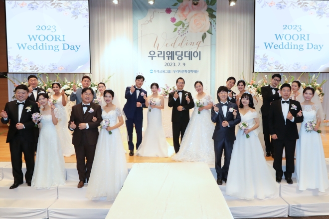 사진=우리금융 제공