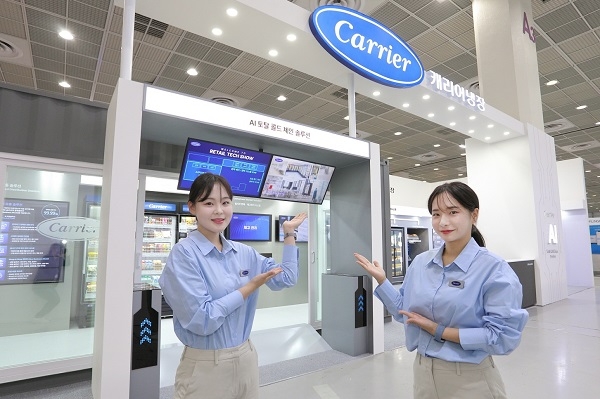 2023 디지털 유통대전 오텍캐리어 부스
