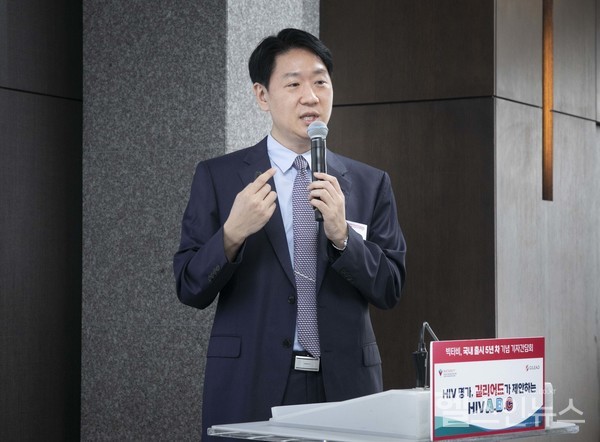 국립중앙의료원감염의학센터진범식센터장(길리어드사이언스코리아제공)