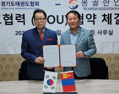 사진: 김경덕 회장(왼쪽)과 박호선 회장이 MOU 서명후기념촬영하는 장면/ 몽골한인회 제공